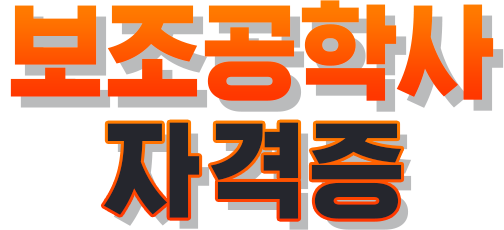 �������л� �ڰ���