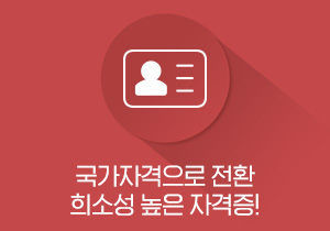 �����ڰ����� ��ȯ ��Ҽ� ���� �ڰ���!